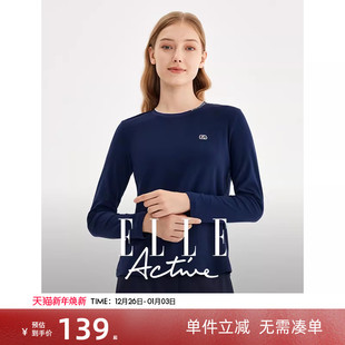 磨毛保暖内搭上衣女 t恤显瘦2025秋打底衫 ELLE Active简洁圆领长袖