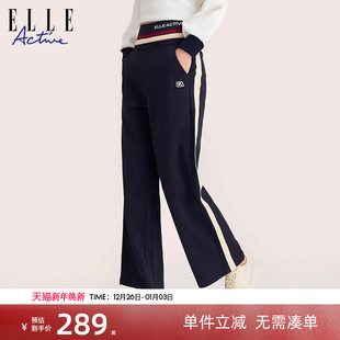显瘦运动休闲裤 ELLE 女垂感2025新款 高腰阔腿裤 子潮 Active法式