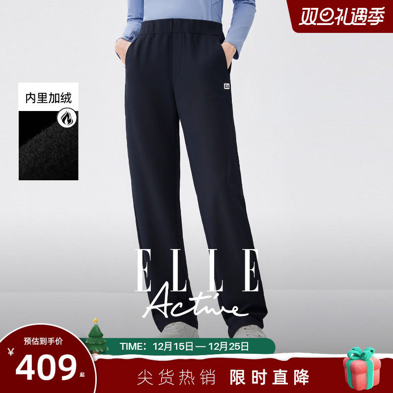 ELLEActive女士休闲裤子
