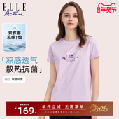 T恤女印花宽松正肩t恤上衣 Active索罗纳短袖 凉感透气 ELLE
