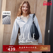 连帽风衣防风保暖休闲开衫 ELLE Active活力减龄蓝色外套女秋冬款