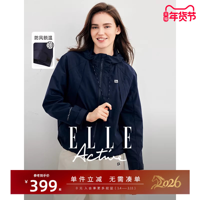 ELLE Active休闲运动风工装连帽短款风衣透气梭织外套女宽松时尚,女装/女士精品,风衣,淘宝优惠券,粉丝福利购,淘宝优惠卷