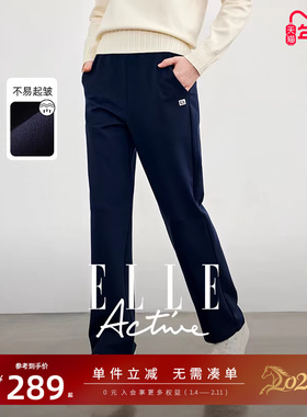ELLE Active宽松休闲运动裤女黑色直筒垂感长裤子高级感显瘦卫裤