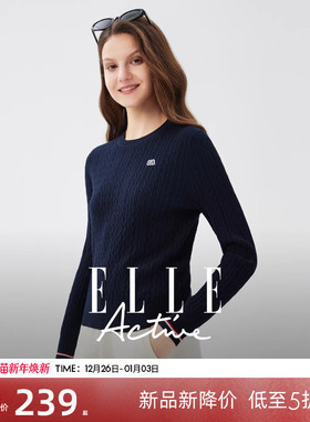 【轻柔舒适】ELLE Active法式绞花针织衫秋冬长袖内搭打底衫修身