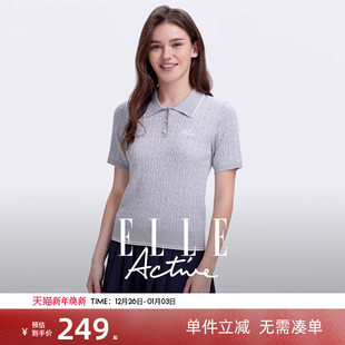 ELLE 透气冰爽丝翻领t恤 Active高智感知识分子穿搭立体绞花针织衫