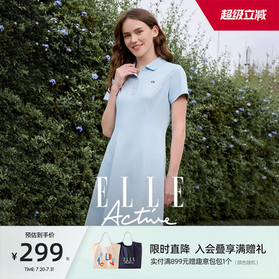 ELLEActive浅蓝立体收腰连衣裙