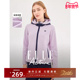 ELLE Active高智气质紫绒里连帽外套女秋冬户外休闲保暖夹克宽松