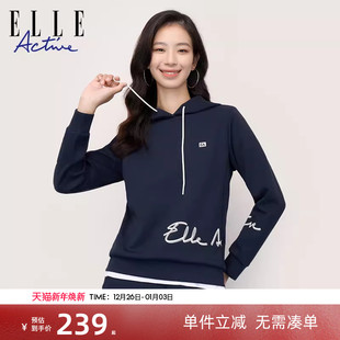 上衣 内搭字母连帽卫衣女高街正肩纯色帽衫 ELLE Active2025春秋季