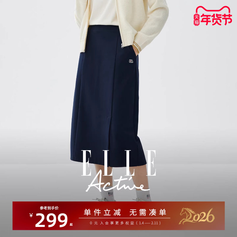 ELLE Active户外穿搭休闲运动半身裙垂坠显瘦开叉短裙中长款A字裙,女装/女士精品,半身裙,淘宝优惠券,粉丝福利购,淘宝优惠卷