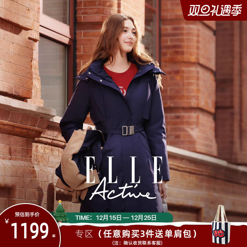 ELLE Active秋冬时尚羽绒服女中长款气质显瘦收腰外套防风保暖