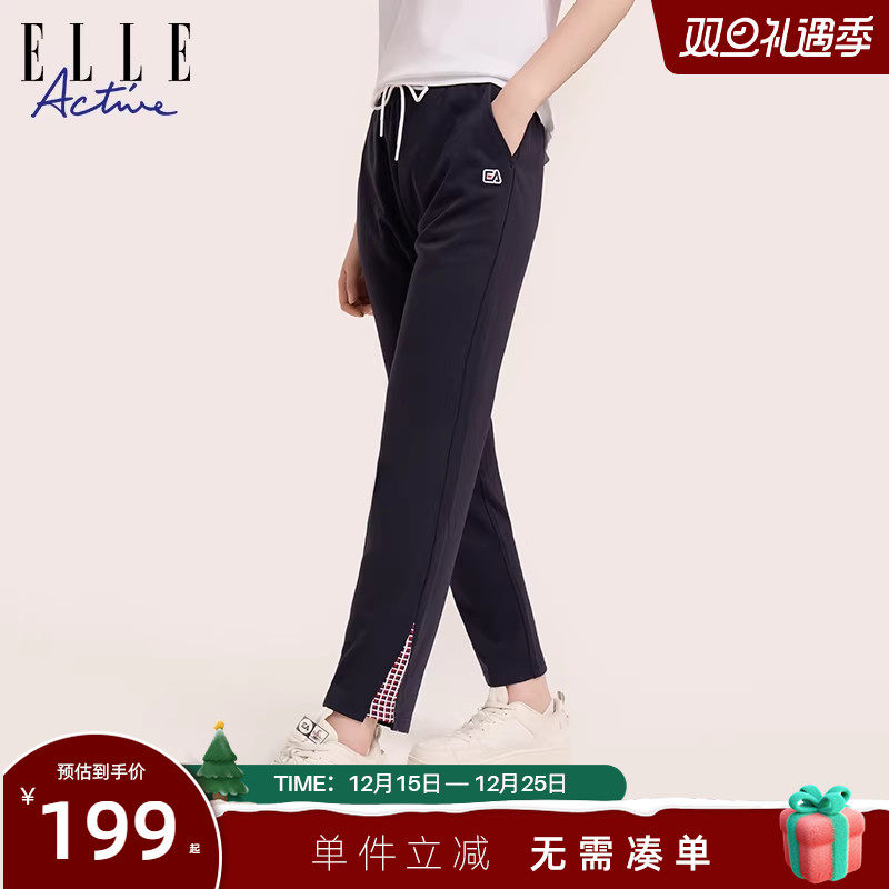 ELLEActive休闲撞色直筒裤
