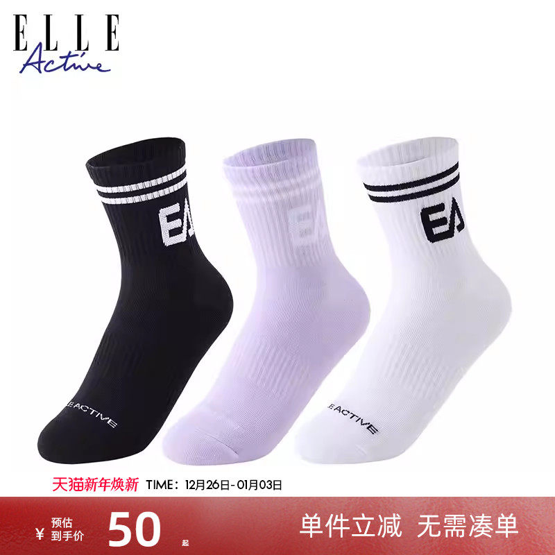 ELLEActive休闲字母女中筒袜棉
