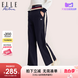 Active法式 高腰阔腿裤 女秋冬垂感 潮 ELLE 2024春款 显瘦运动休闲裤