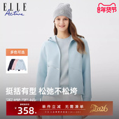 ELLE Active淡人穿搭户外轻运动外套女蓝色休闲连帽卫衣拉链开衫