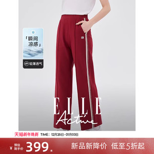 宽松休闲裤 女侧条纹阔腿直筒裤 Active活力户外红色运动长裤 ELLE