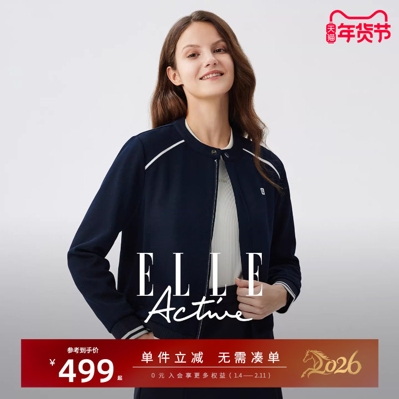 ELLE Active户外穿搭运动棒球服休闲短外套女秋新款简约高级夹克,女装/女士精品,短外套,淘宝优惠券,粉丝福利购,淘宝优惠卷