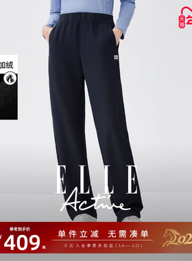 ELLE Active秋冬加绒保暖休闲裤户外运动长裤垂感显瘦窄版直筒裤