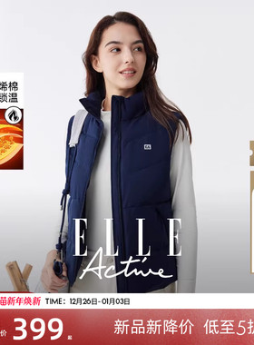 ELLE Active高级感简约立领棉服马甲女户外运动轻盈保暖背心外套