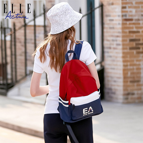 ELLEActive轻便舒适双肩背包