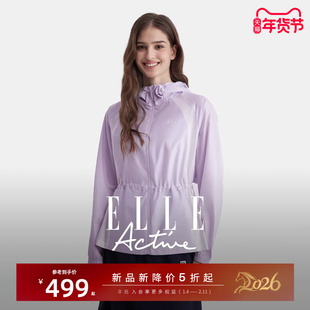 ELLE Active钻石纱反光外套户外运动风衣时髦紫白拼色连帽上衣女