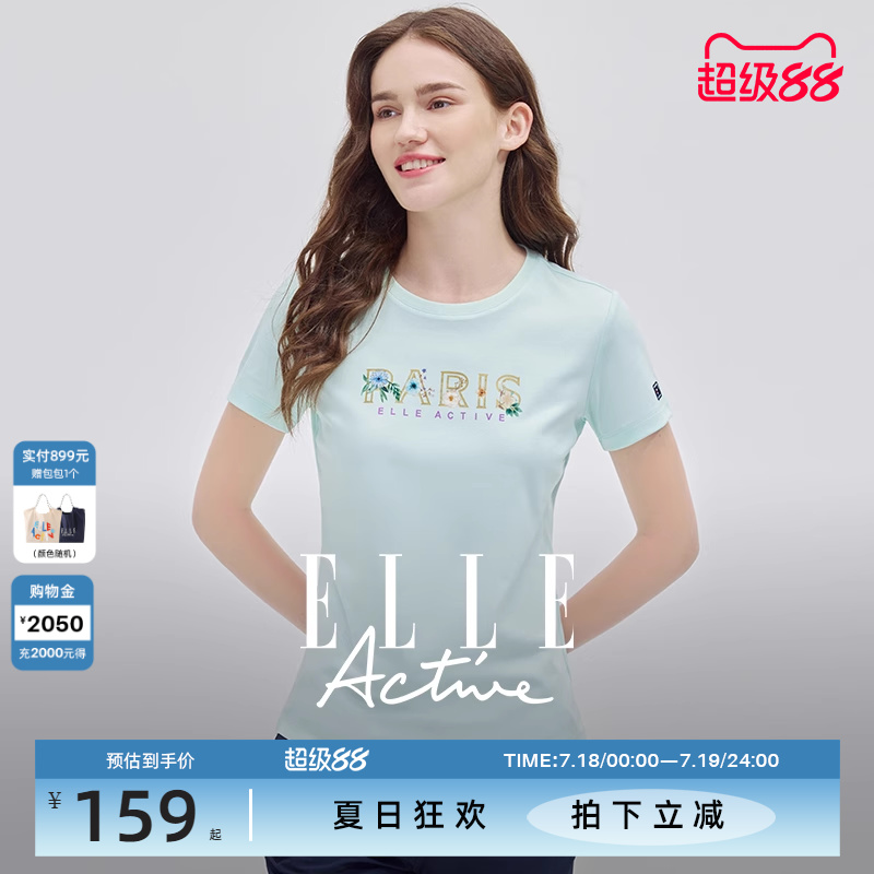 ELLE Active户外穿搭可露丽短袖t恤女夏新款活力减龄棉感印花上衣