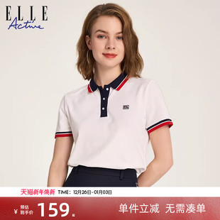 翻领短袖 女2025夏新款 t恤 Active户外穿搭白色上衣运动polo衫 ELLE