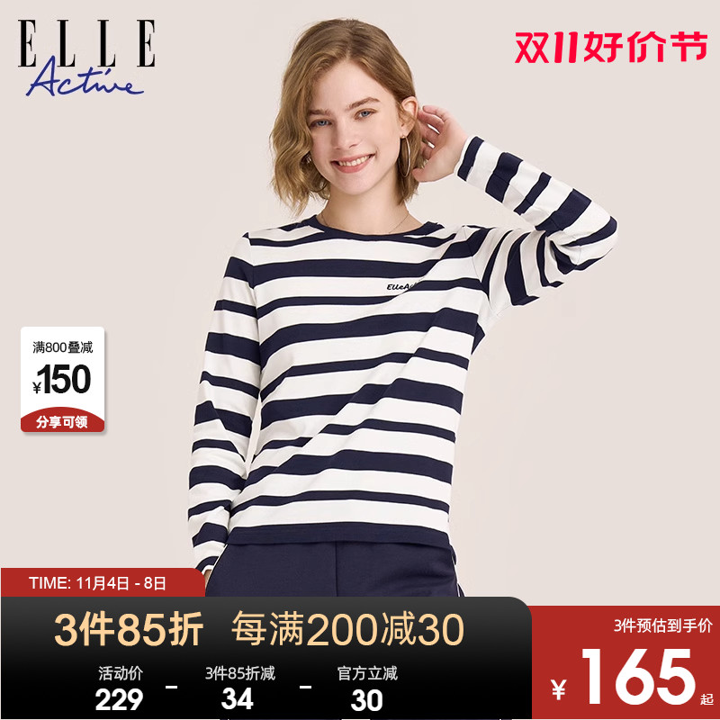 ELLE Active2023初秋款条纹纯棉长袖t恤女通勤休闲圆领宽松打底衫