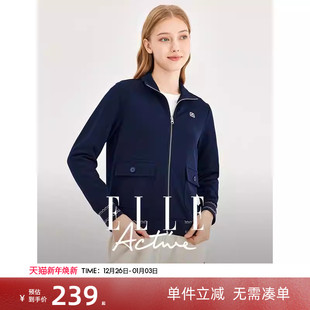 ELLE Active2025秋简约立领夹克外套女休闲翻领上衣拉链运动开衫