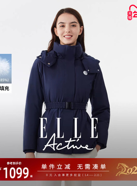 ELLE Active户外轻盈保暖中长款收腰羽绒服女高级感连帽立领外套
