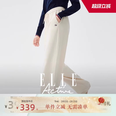 ELLEActive休闲运动裤