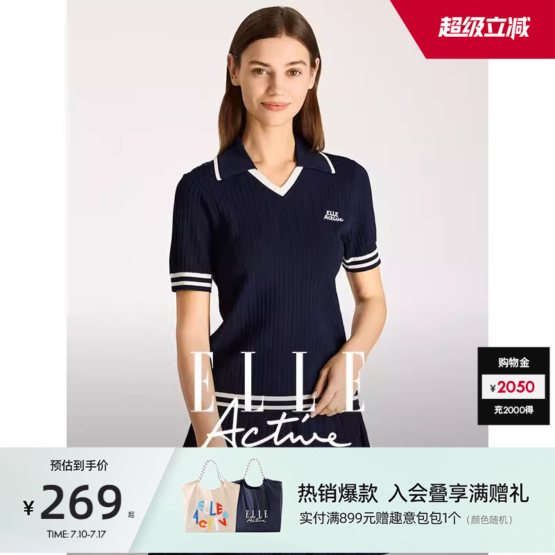 ELLE Active户外穿搭气质针织衫女修身显瘦V领上衣薄款运动短袖衫