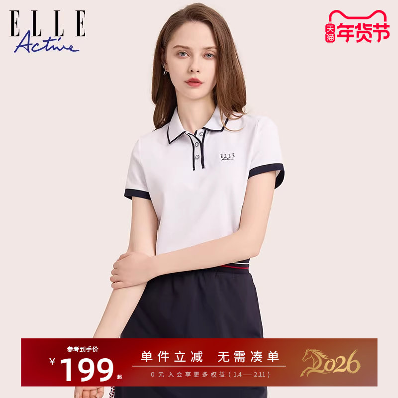 ELLE Active白色正肩半袖t恤女翻领短袖polo衫女新款气质运动上衣,女装/女士精品,POLO衫,淘宝优惠券,粉丝福利购,淘宝优惠卷