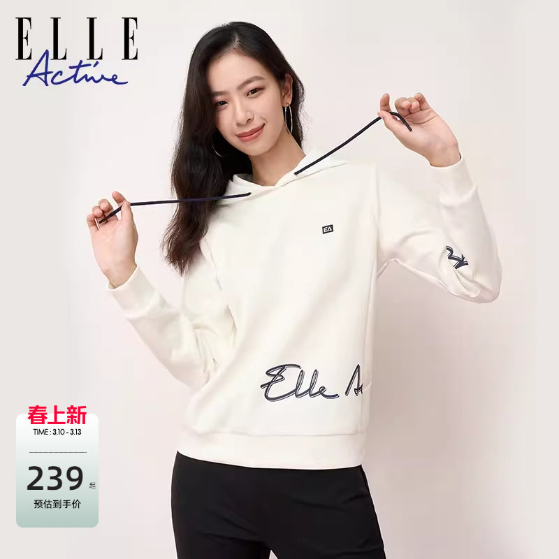 ELLE Active白色连帽卫衣女字母印花运动休闲宽松套头衫长袖上衣