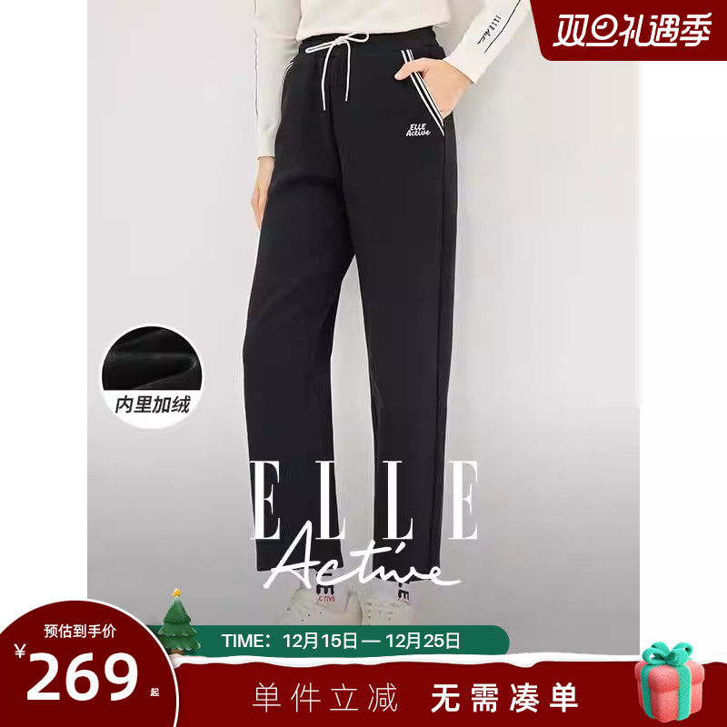 ELLEActive直筒黑色加绒休闲裤