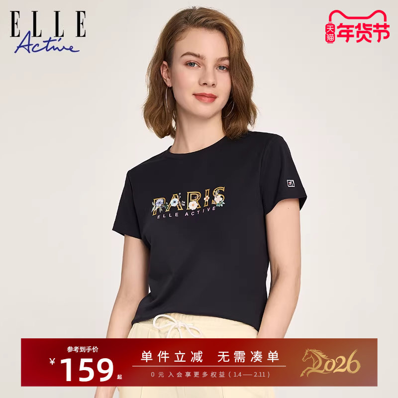 ELLE Active女装夏季新款休闲百搭t恤女薄款透气圆领短袖上衣简约,女装/女士精品,T恤,淘宝优惠券,粉丝福利购,淘宝优惠卷