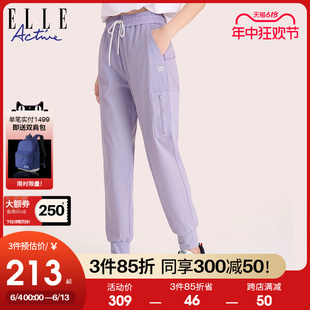 薄款 ELLE 子女2024新款 子 Active设计感小众紫色梭织裤 运动休闲裤