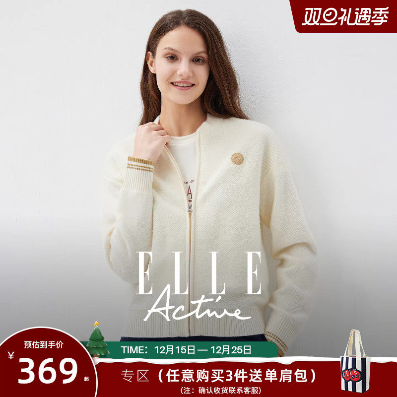 ELLEActive棒球领开衫毛衣