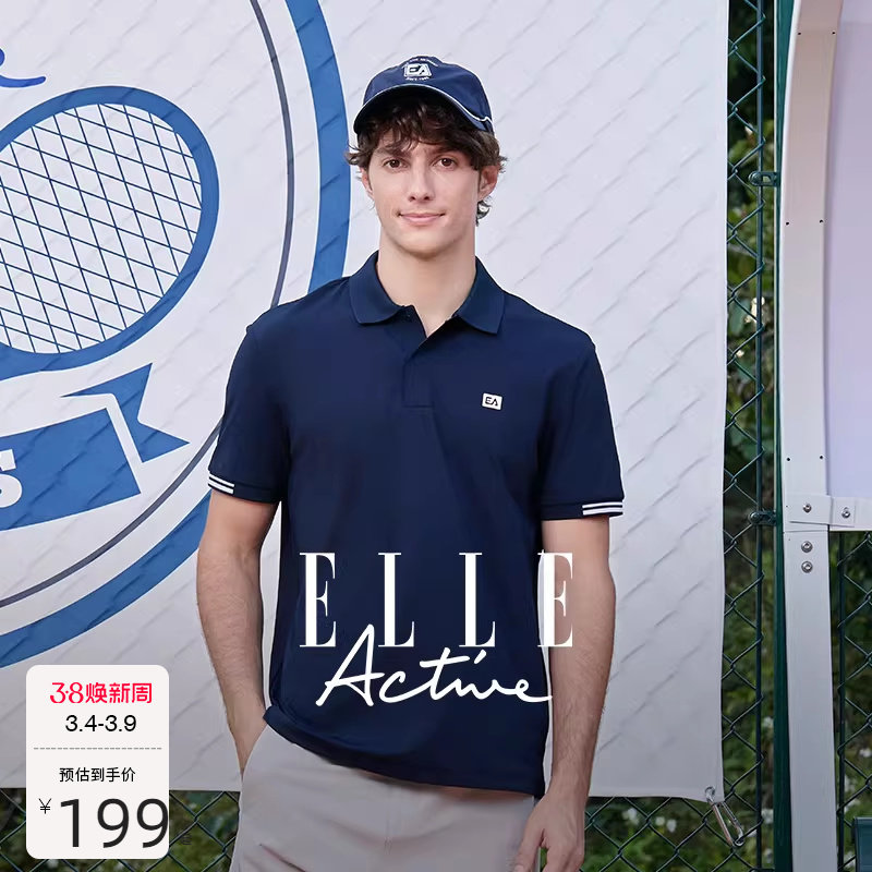 ELLE Active男士运动polo衫休闲商务翻领t恤短袖正肩阔型显瘦上衣