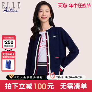 ELLE Active2024春款法式华夫格针织开衫 小香风针织外套女薄款