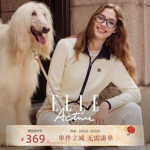 ELLE Active高智老钱风气质针织开衫设计双拉链翻领上衣毛织外套