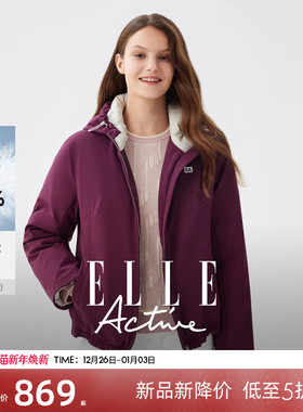 ELLE Active户外运动透气梭织短款羽绒服女高级时尚紫红色外套