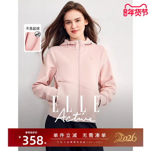 ELLE Active户外运动风粉色开襟卫衣外套女活力减龄连帽休闲夹克