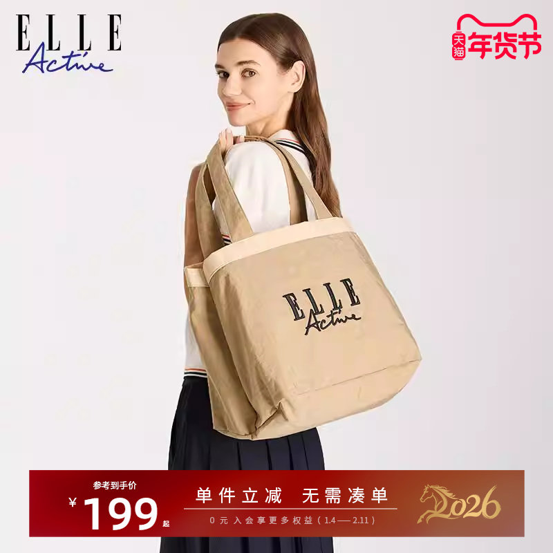 ELLE Active时尚轻便托特包大容量单肩包户外运动旅行休闲女包,箱包皮具/热销女包/男包,时尚帆布包,淘宝优惠券,粉丝福利购,淘宝优惠卷