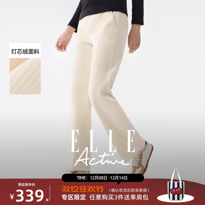 ELLEActive加绒直筒裤