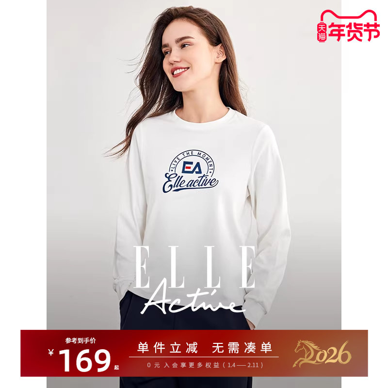 ELLE Active户外穿搭运动风上衣质感印花圆领长袖t恤女白