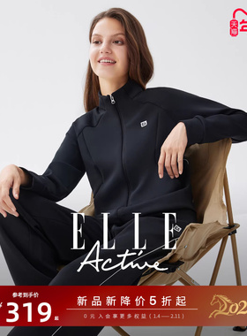 ELLE Active女装户外穿搭立领卫衣外套休闲裤两件搭配运动套装