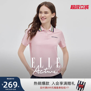 元 ELLE 气轻活风 女运动t恤 Active夏日清爽户外穿搭短袖 polo衫