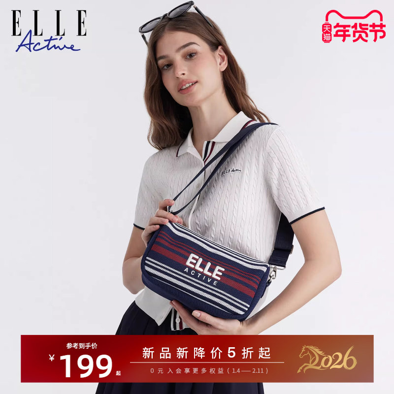 ELLE Active时髦户外法式运动风女包元气活力撞色条纹斜挎包潮搭,箱包皮具/热销女包/男包,通用款女包,淘宝优惠券,粉丝福利购,淘宝优惠卷