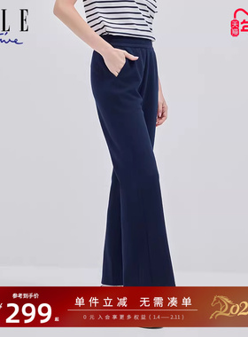 ELLE Active微喇空气裤垂坠感白色裤子加长休闲运动长裤女宽松