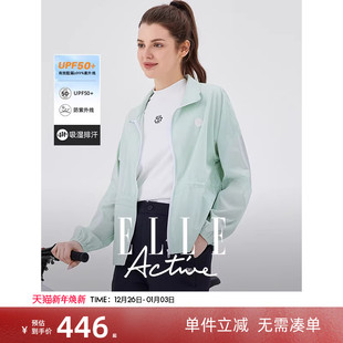 ELLE 防晒服外套休闲运动防晒衣轻薄透气上衣 Active户外穿搭时尚